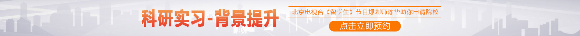 留学中介专家
