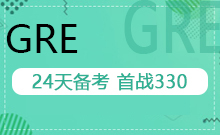 BTV留学生案例