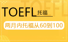 语言考试