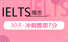 语言培训