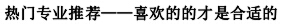 QQ截图3.jpg