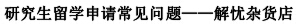 QQ截图12.jpg