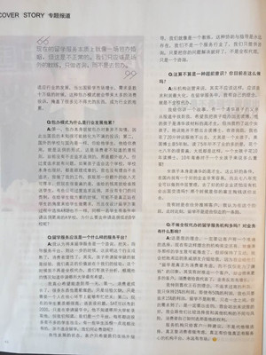 228279472368769702_副本.jpg