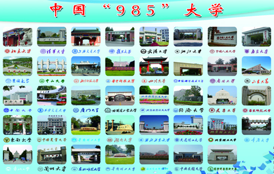 QQ截图20160627095850.png