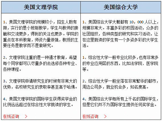 文理pk综合_副本.gif