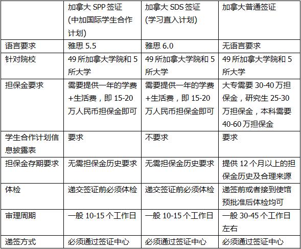 QQ截图20160714130507.jpg