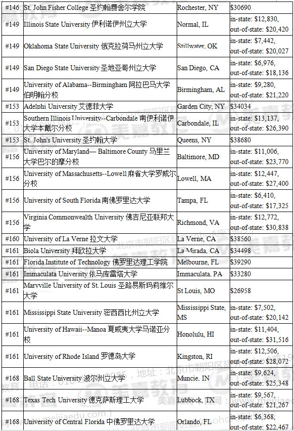 QQ截图7_副本.jpg
