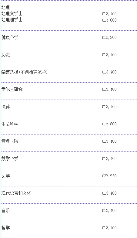 学费2.png