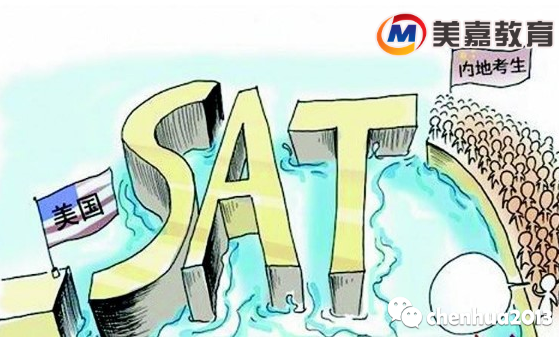 2018年对SAT成绩要求高的10所美国大学有哪些？