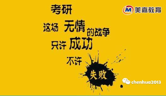 考研失利后，如何打赢留学这场翻身仗？