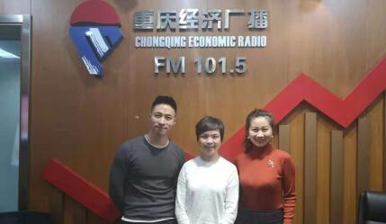 美嘉留学陈华老师做客重庆经济广播，讲述留学那些事