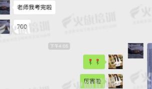 如何一个月内取得GMAT首考700？